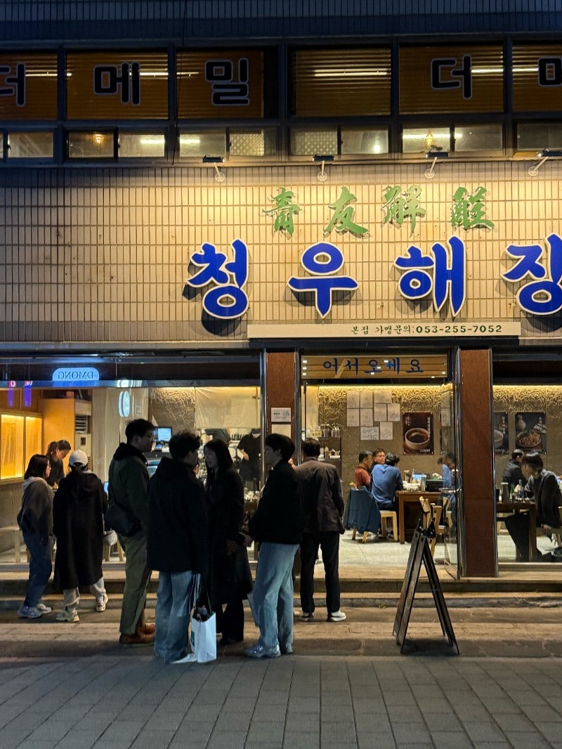 夕方、店の前に並ぶお客さん