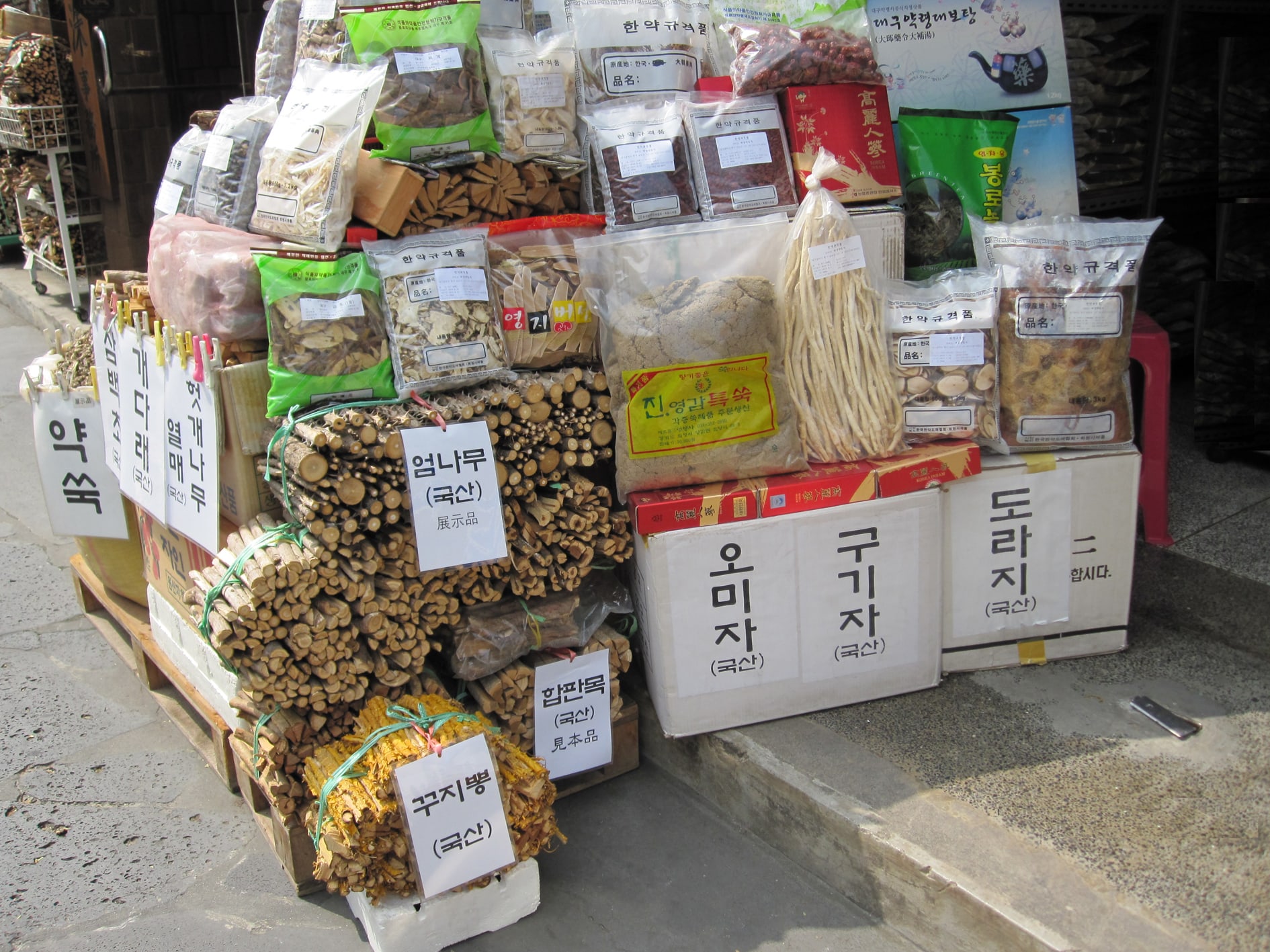 약전골목 약재 진열